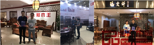 首届中国新中式红木家具大会组委会的干事在武汉重点家居卖场与经销商面对面开展交流及推广活动 首届中国新中式红木家具大会组委会的干事在武汉重点家居卖场与经销商面对面开展交流及推广活动