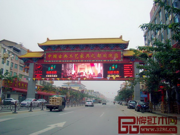 仙游县获评“中国古典工艺家具之都”荣誉称号 仙游县获评“中国古典工艺家具之都”荣誉称号