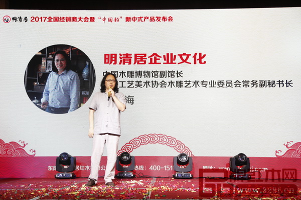 中国木雕博物馆副馆长、中国工艺美术协会木雕艺术专业委员会常务副秘书长张玉海讲解明清居企业文化 中国木雕博物馆副馆长、中国工艺美术协会木雕艺术专业委员会常务副秘书长张玉海讲解明清居企业文化