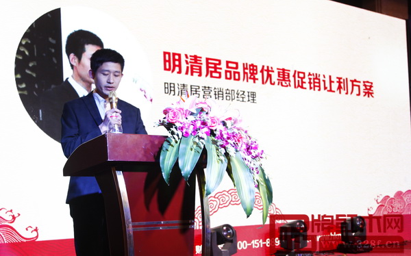 明清居营销部经理朱进飞公布优惠促销让利方案 明清居营销部经理朱进飞公布优惠促销让利方案