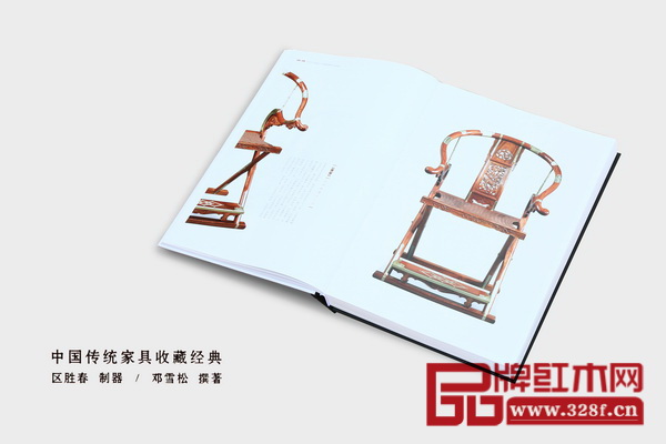 《区氏臻品明清仿古家具精鉴》中的所有图片均经过精挑细选,从不同方位、不同角度进行拍摄,力求能够将家具每一处细节的展现都达到完美 《区氏臻品明清仿古家具精鉴》中的所有图片均经过精挑细选,从不同方位、不同角度进行拍摄,力求能够将家具每一处细节的展现都达到完美