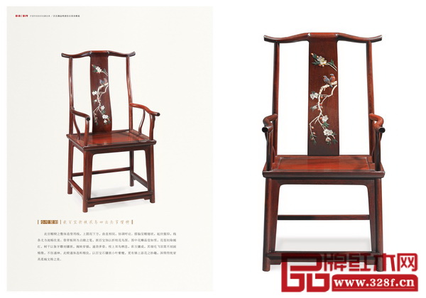 《区氏臻品明清仿古家具精鉴》内页欣赏 《区氏臻品明清仿古家具精鉴》内页欣赏
