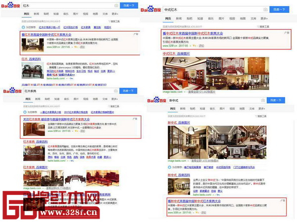 在百度上输入“家具”、“家具品牌”、“家具展会”、“现代家具”、“当代家具”、“红木”、“红木家具”、“新中式”、“新中式红木家具”等热门关键词,都出现了同样的头条 在百度上输入“家具”、“家具品牌”、“家具展会”、“现代家具”、“当代家具”、“红木”、“红木家具”、“新中式”、“新中式红木家具”等热门关键词,都出现了同样的头条