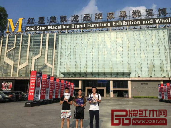 首届中国新中式红木家具大会组委会干事走访佛山乐从各大家具卖场