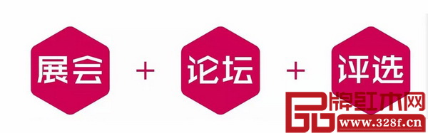 首届中国新中式红木家具大会分为展会、论坛和评选三部分,既是一场行业资源共享的聚会,也是市场信息交流的饕餮盛宴 首届中国新中式红木家具大会分为展会、论坛和评选三部分,既是一场行业资源共享的聚会,也是市场信息交流的饕餮盛宴