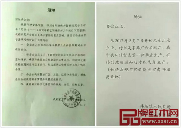 自2016年末“最强环保风暴”刮起以来,全国各地不合格的家具制造类企业陆续关停 自2016年末“最强环保风暴”刮起以来,全国各地不合格的家具制造类企业陆续关停