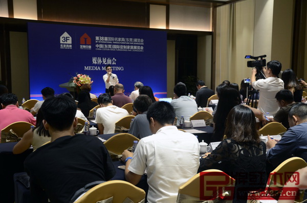 第38届国际名家具(东莞)展览会暨中国(东莞)国际定制家居展览会媒体见面会现场 第38届国际名家具(东莞)展览会暨中国(东莞)国际定制家居展览会媒体见面会现场