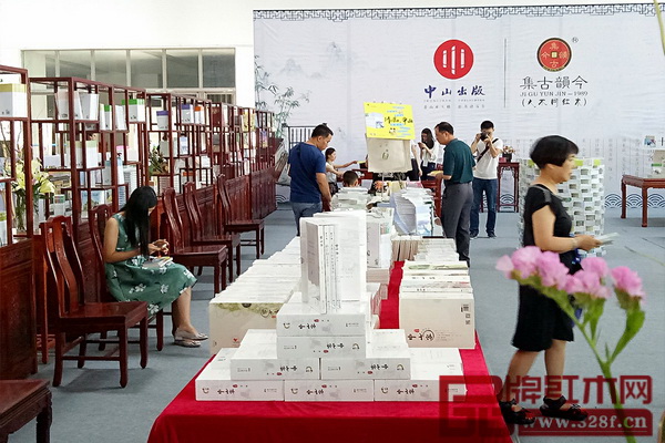 中山出版馆使用红木家具布场，营造出良好的阅读环境
