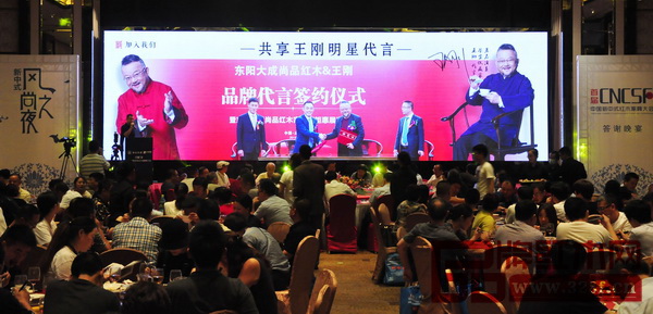 东阳大成尚品不仅邀请到著名演员王刚担任品牌代言人,并发布了创新合营模式,成为本次品牌发布会备受关注的发布品牌之一 东阳大成尚品不仅邀请到著名演员王刚担任品牌代言人,并发布了创新合营模式,成为本次品牌发布会备受关注的发布品牌之一