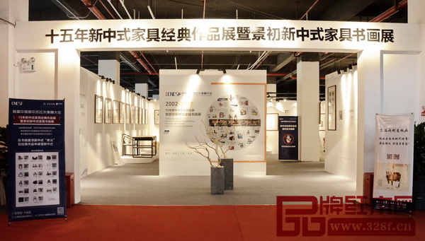 15年新中式家具经典作品展暨景初新中式家具书画展同期举行 15年新中式家具经典作品展暨景初新中式家具书画展同期举行