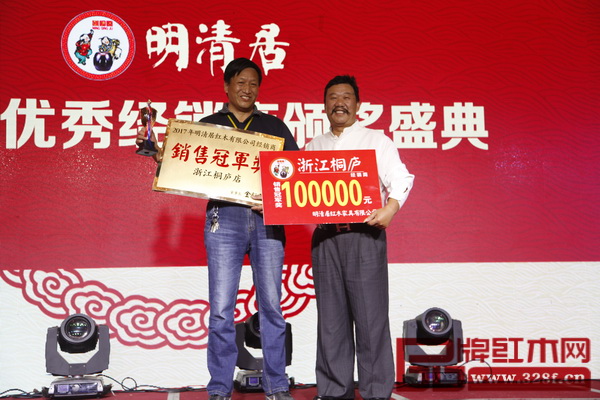明清居董事长金彪云(右)为2016 年明清居销售冠军经销商颁奖 明清居董事长金彪云(右)为2016 年明清居销售冠军经销商颁奖