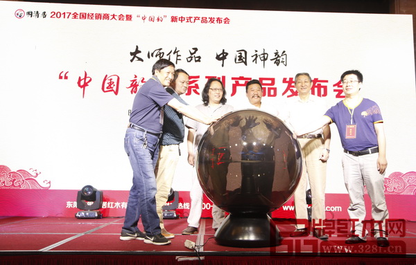 在众嘉宾的见证下,明清居正式发布大师作品“中国韵”系列产品 在众嘉宾的见证下,明清居正式发布大师作品“中国韵”系列产品