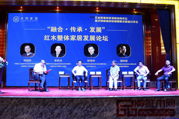由全国工商联家具装饰业商会副秘书长、中国家具销售商联合会执行会长吴永康(左一)主持的“融合·传承·发展”红木整体家居发展论坛上,华南农业大学博士生导师李凯夫(左二)、中国高级工艺美术师韩国荣(左三),全联艺术红木家具专业委员会执行会长林伟华(右二)、老周家居董事长周仲坚(右一)展开一场关于“红木整体家居”的大思辩 由全国工商联家具装饰业商会副秘书长、中国家具销售商联合会执行会长吴永康(左一)主持的“融合·传承·发展”红木整体家居发展论坛上,华南农业大学博士生导师李凯夫(左二)、中国高级工艺美术师韩国荣(左三),全联艺术红木家具专业委员会执行会长林伟华(右二)、老周家居董事长周仲坚(右一)展开一场关于“红木整体家居”的大思辩