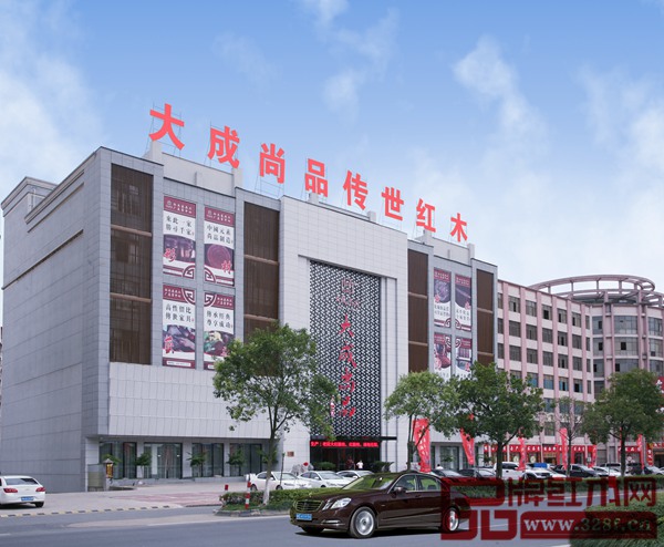 大成尚品展厅 大成尚品展厅