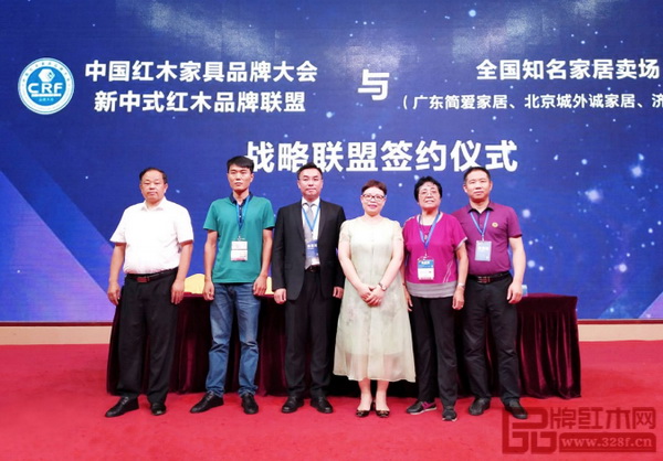 中国红木家具品牌大会—新中式红木品牌联盟与全国知名家居卖场战略联盟签约仪式上,东莞国寿红木、上海老周家居、中山忆古轩与广东简爱家居、北京城外诚家居广场、济南富雅家居签订了战略合作框架协议 中国红木家具品牌大会—新中式红木品牌联盟与全国知名家居卖场战略联盟签约仪式上,东莞国寿红木、上海老周家居、中山忆古轩与广东简爱家居、北京城外诚家居广场、济南富雅家居签订了战略合作框架协议