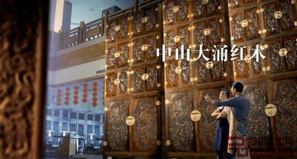 中山大涌红木登上全新的中山城市形象宣传片 中山大涌红木登上全新的中山城市形象宣传片