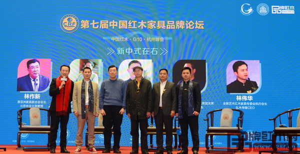 中国红木G10领袖峰会暨第七届中国红木家具品牌论坛嘉宾合影留念 中国红木G10领袖峰会暨第七届中国红木家具品牌论坛嘉宾合影留念