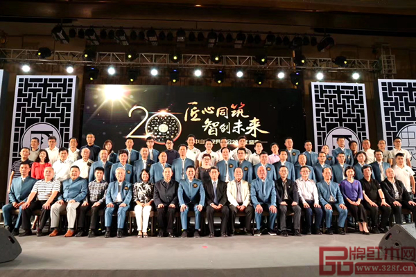 “匠心同筑,智创未来”中山市家具商会庆祝建会20周年活动在广东省中山市希尔顿酒店盛大举行 “匠心同筑,智创未来”中山市家具商会庆祝建会20周年活动在广东省中山市希尔顿酒店盛大举行