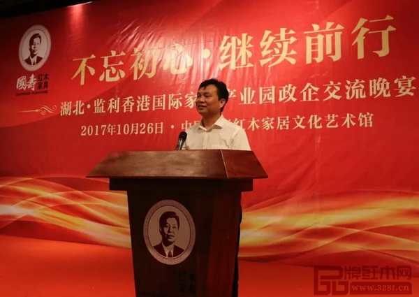 湖北省监利县县委副书记陈孝俊致辞 湖北省监利县县委副书记陈孝俊致辞