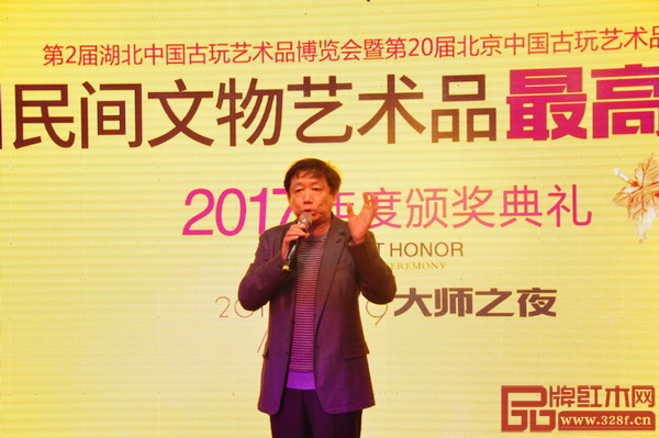 全国工商联执委、全联民间文物艺术品商会会长宋建文在颁奖典礼上致辞