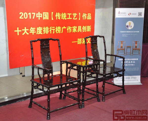 中国传统工艺大师、深圳泰和园董事长邵湘文作品《当代君子竹节椅》荣登“2017年中国传统工艺作品十大年度排行榜”