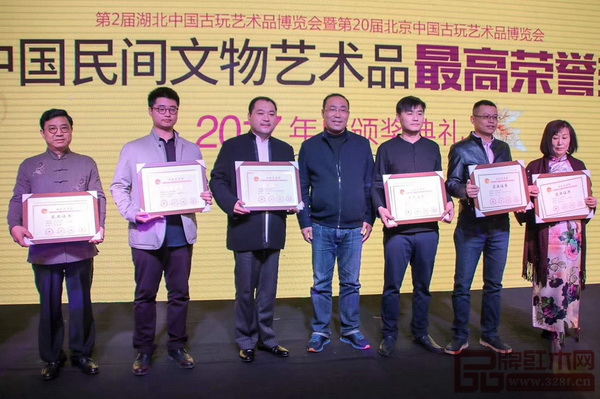 北京太和木作《皇宫椅》荣获“云工奖”金奖，中国传统工艺大师、太和木作董事长关毅（左三）上台领奖