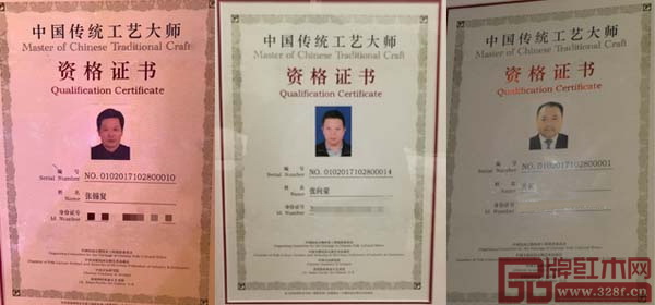 东成红木董事长张锡复、明堂红木总经理张向荣、太和木作董事长关毅获得“中国传统工艺大师”（红木家具类）资格认定（从左至右）