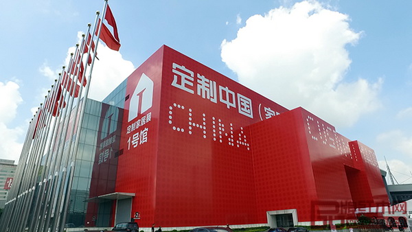 首届“中国(东莞)国际定制家居展览会”以“定制中国”为名 首届“中国(东莞)国际定制家居展览会”以“定制中国”为名