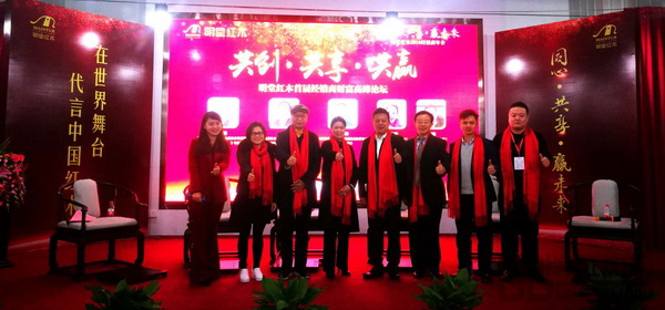 明堂红木董事长方杨燕(左四),中国传统工艺大师、明堂红木创始人张向荣(右四)与论坛嘉宾共同合影留念 明堂红木董事长方杨燕(左四),中国传统工艺大师、明堂红木创始人张向荣(右四)与论坛嘉宾共同合影留念