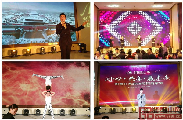 家宴现场丰富精彩的节目表演 家宴现场丰富精彩的节目表演