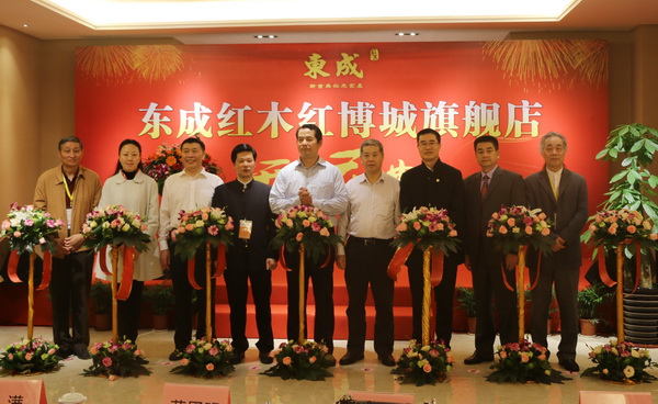 东成红木旗舰店布局红博城，彰显品牌企业卓越实力