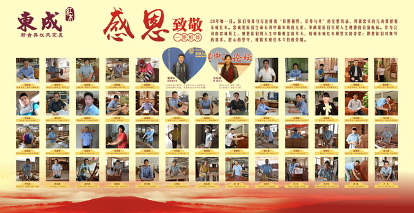 “东成钜惠五一，赢免单大奖”感恩回馈客户