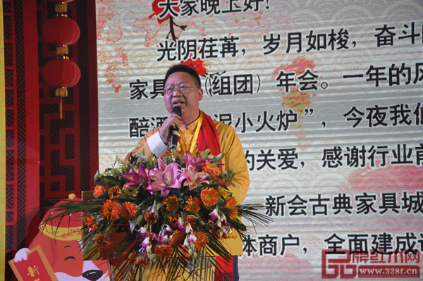 新会古典家具城管委会主任袁秋耘发表致辞 新会古典家具城管委会主任袁秋耘发表致辞