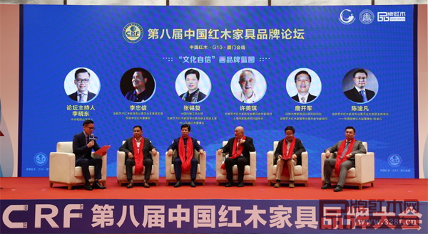 中国传统工艺大师、全联艺术红木家具专业委员会主席团主席、东成红木董事长张锡复(左三)受邀出席第八届中国红木家具品牌论坛 中国传统工艺大师、全联艺术红木家具专业委员会主席团主席、东成红木董事长张锡复(左三)受邀出席第八届中国红木家具品牌论坛