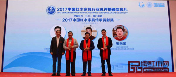 东成红木董事长张锡复(右二)荣获“2017中国红木家具传承贡献奖” 东成红木董事长张锡复(右二)荣获“2017中国红木家具传承贡献奖”