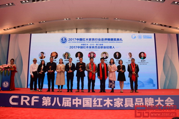 紫福堂营销总监吴俊(左六)荣获“2017中国红木家具杰出职业经理人” 紫福堂营销总监吴俊(左六)荣获“2017中国红木家具杰出职业经理人”