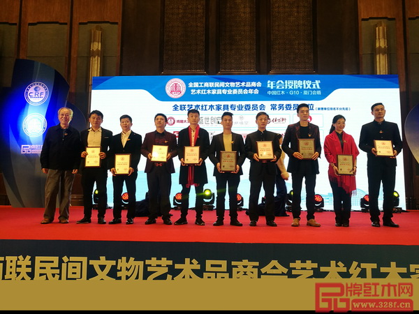 紫福堂(右三)当选全国工商联民间艺术红木家具专业委员会常务委员单位 紫福堂(右三)当选全国工商联民间艺术红木家具专业委员会常务委员单位