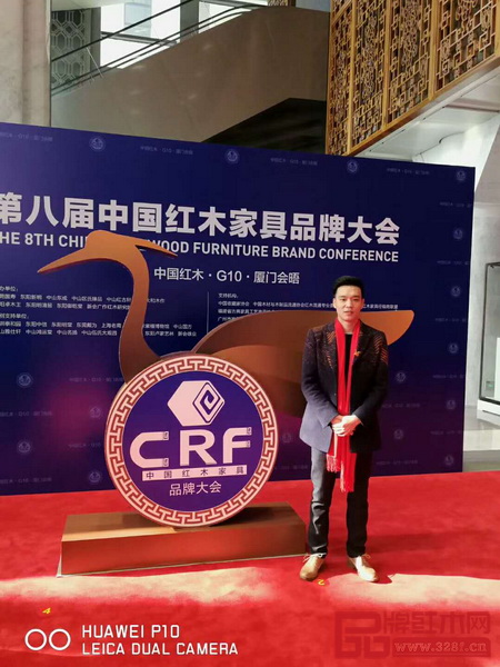 紫福堂营销总监在第八届品牌大会现场 紫福堂营销总监在第八届品牌大会现场
