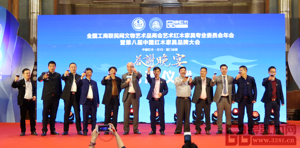 国寿红木作为全联民间文物艺术品商会艺术红木家具专业委员会主席团单位,副董事长陈淦凡(右三)上台进行祝酒仪式 国寿红木作为全联民间文物艺术品商会艺术红木家具专业委员会主席团单位,副董事长陈淦凡(右三)上台进行祝酒仪式