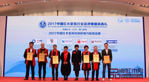 华南农业大学研究生导师郭琼（左四）、全国工商联民间文物艺术品商会秘书长温誓红（右四）为秀饰坊颁发2017中国红木家具特具影响力配套品牌奖牌