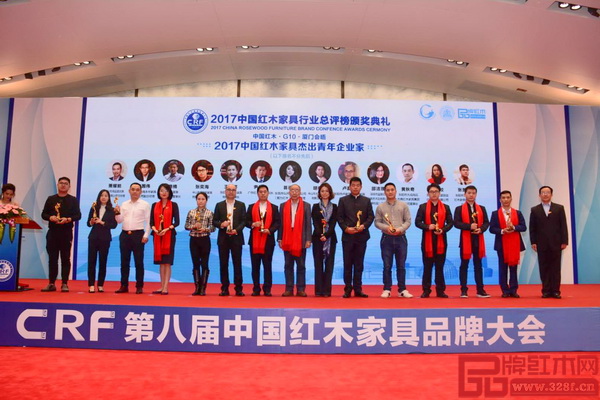戴为红木董事总经理翁肖尤（右七）被授予“2017年中国红木家具行业杰出青年企业家”称号