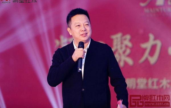 明堂红木创始人张向荣在春节联欢晚会上做致辞 明堂红木创始人张向荣在春节联欢晚会上做致辞