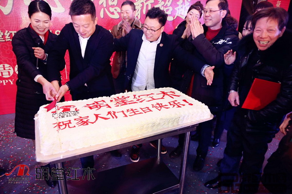 明堂红木创始人张向荣携手其夫人方杨燕女士为过生日员工切蛋糕 明堂红木创始人张向荣携手其夫人方杨燕女士为过生日员工切蛋糕