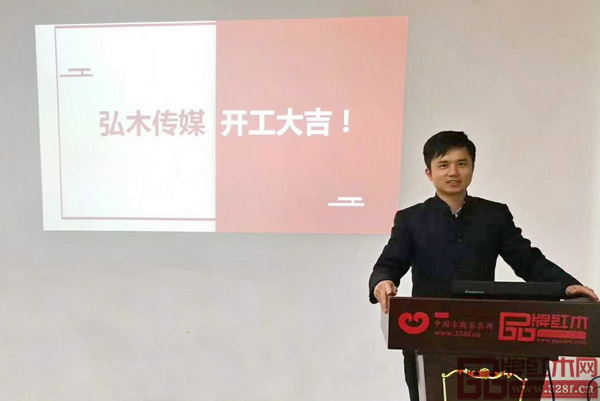 全联民间文物艺术品商会副会长、全联艺术红木家具专业委员会执行会长、弘木传媒CEO林伟华进行 全联民间文物艺术品商会副会长、全联艺术红木家具专业委员会执行会长、弘木传媒CEO林伟华进行