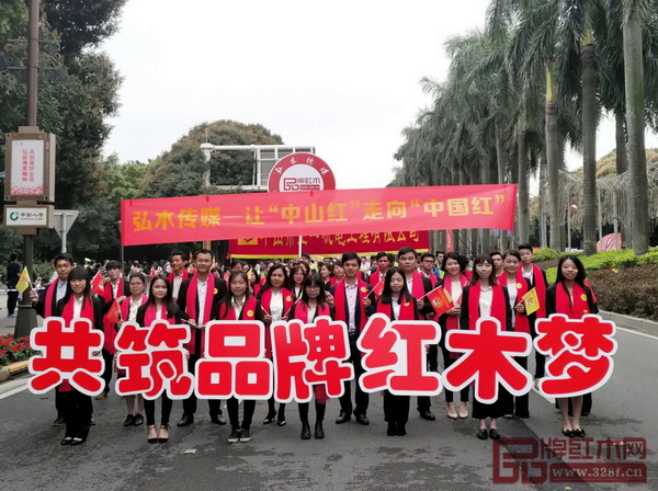携手慈善，共筑品牌红木梦，是弘木传媒的使命