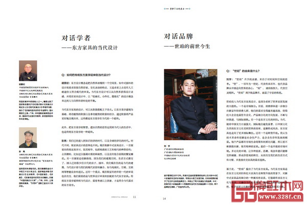 “世珀”专辑特邀中国高等教育家具设计专业创始人胡景初、教育部教学改革示范专业“家具设计与制造”专业带头人彭亮为刊物的学术顾问,与总经理刘宇共同描绘当代东方家具品牌“世珀”的前世今生 “世珀”专辑特邀中国高等教育家具设计专业创始人胡景初、教育部教学改革示范专业“家具设计与制造”专业带头人彭亮为刊物的学术顾问,与总经理刘宇共同描绘当代东方家具品牌“世珀”的前世今生