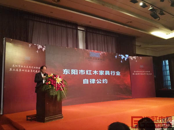 东阳市红木家具行业协会常务副会长、中国传统工艺大师、大清翰林董事长吴腾飞在大会现场宣读《东阳市红木家具行业自律公约》 东阳市红木家具行业协会常务副会长、中国传统工艺大师、大清翰林董事长吴腾飞在大会现场宣读《东阳市红木家具行业自律公约》