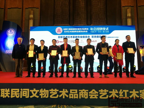 东源红木(左二)当选为全联艺术红木专业委员会常务委员单位 东源红木(左二)当选为全联艺术红木专业委员会常务委员单位