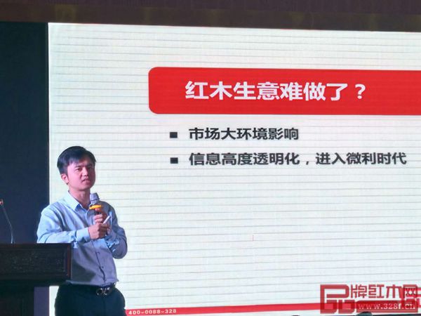 全联艺术红木家具专业委员会执行会长、弘木传媒CEO林伟华先生讲述产品趋势与品牌专卖店营销 全联艺术红木家具专业委员会执行会长、弘木传媒CEO林伟华先生讲述产品趋势与品牌专卖店营销