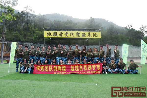 弘木传媒在挑战者实践体验基地举行户外拓展团建活动 弘木传媒在挑战者实践体验基地举行户外拓展团建活动